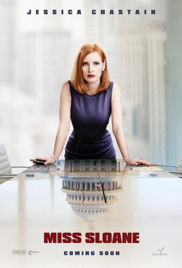 Опасная игра Слоун 2016 Смотреть Онлайн Бесплатно в Хорошем Качестве
